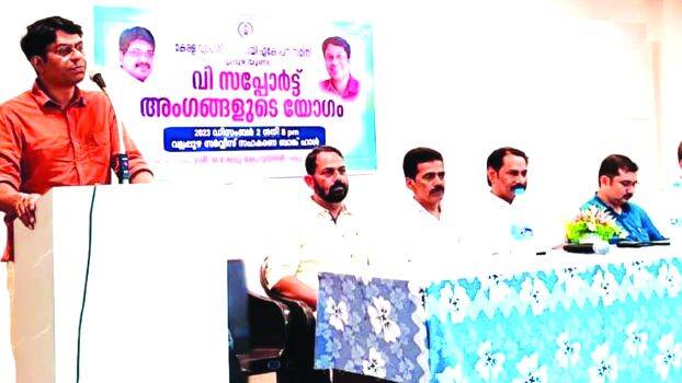 vsupport-pattambi vsupport-pattambi