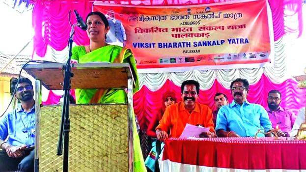 vikasithu-bharath vikasithu-bharath