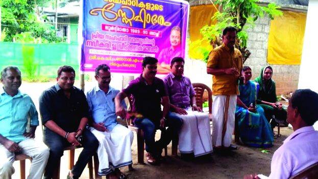 vasu-house vasu-house