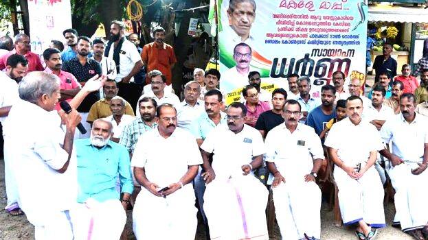 congress-dharna congress-dharna