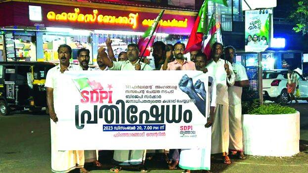 sdpi sdpi