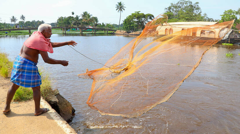 Kerala Kaumudi Photo Gallery