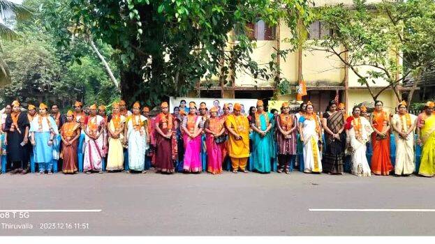 17-mahila-morcha 17-mahila-morcha