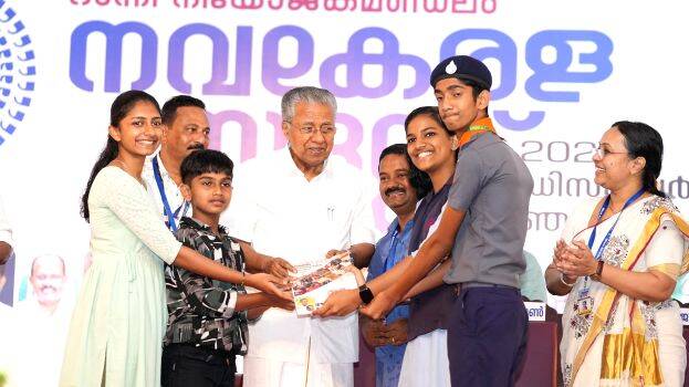 navakerala- navakerala-