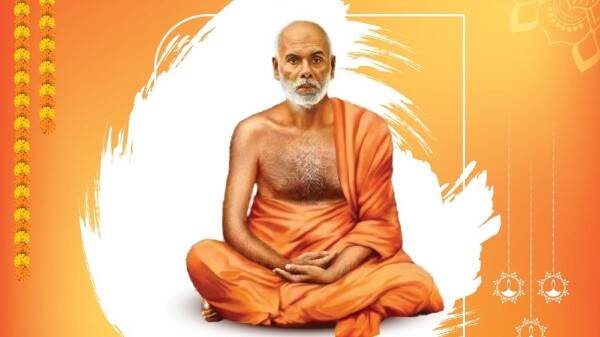guru guru