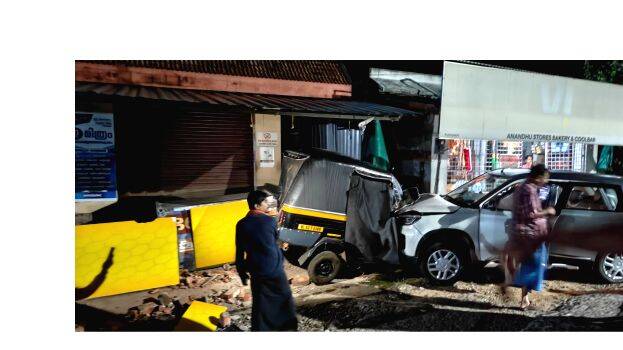 accident- accident-