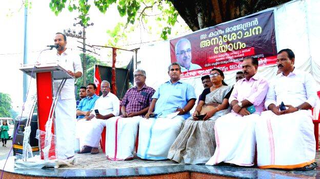 kanam- kanam-