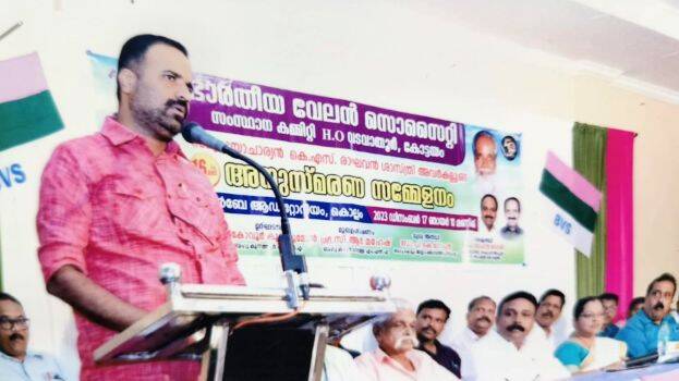 velan- velan-
