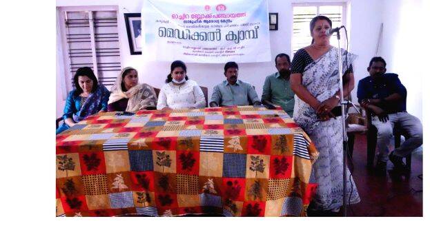 santhwanam santhwanam