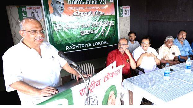 rashtrerya- rashtrerya-
