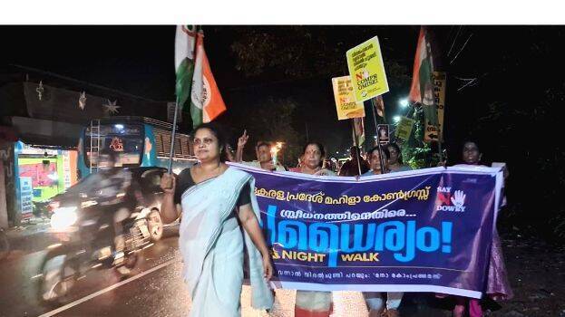 mahila mahila