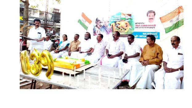 cong cong