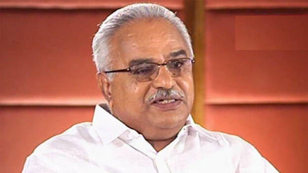 kanam