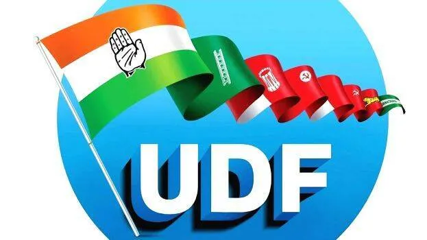udf