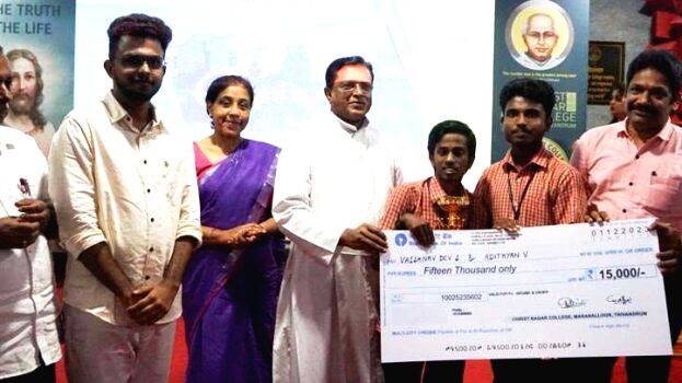 christ-nagar-college christ-nagar-college