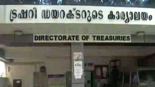 treasury-