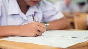 exam
