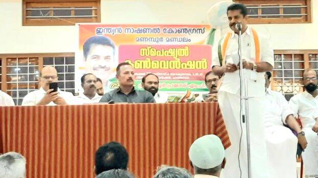 cnvention-ulghadanam cnvention-ulghadanam