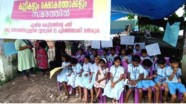 government-school-strike government-school-strike