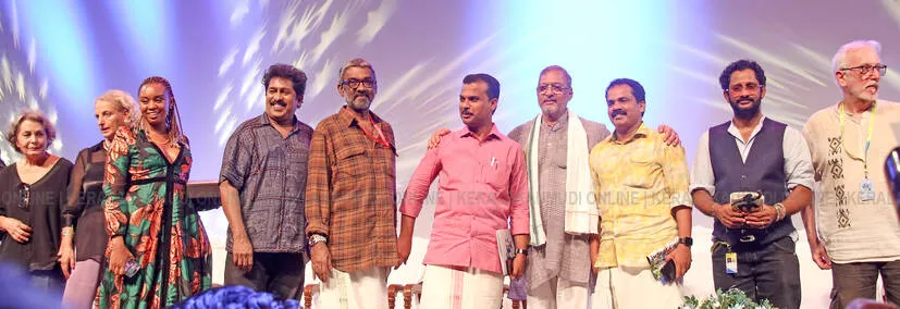 iffk