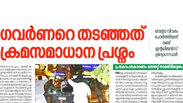 news news