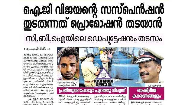 news news