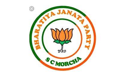 sc-morcha sc-morcha