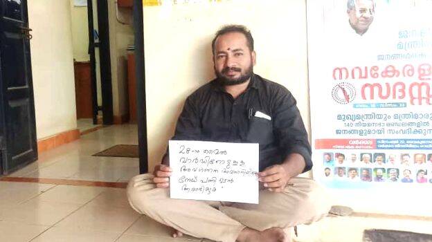 prethishedha-samaram prethishedha-samaram