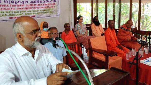gurukulam gurukulam