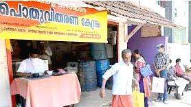 ration-shop ration-shop
