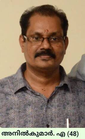 anil anil