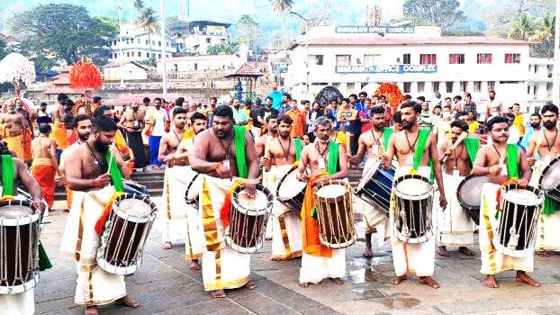 chendamalam chendamalam