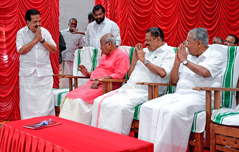 kaanam kaanam