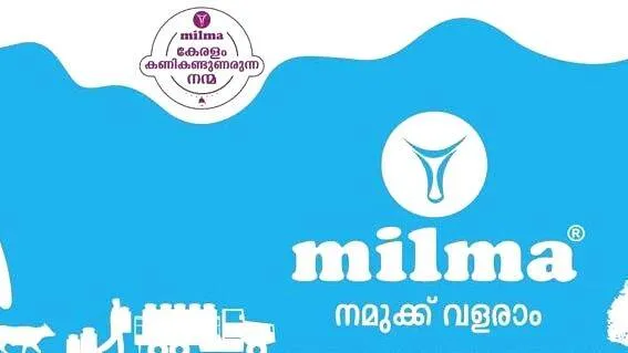 milma