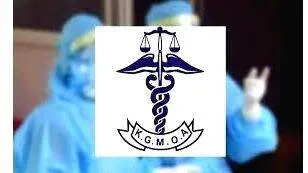 kgmoa