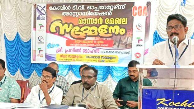 cable-tv-asociation cable-tv-asociation