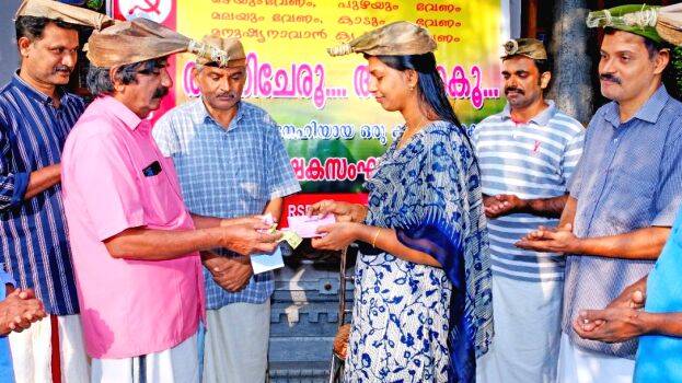 aikya-karshaka-samgham aikya-karshaka-samgham