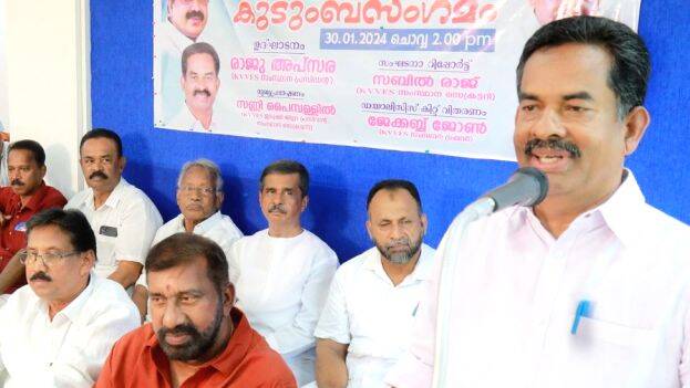 kutumba-samgamam kutumba-samgamam