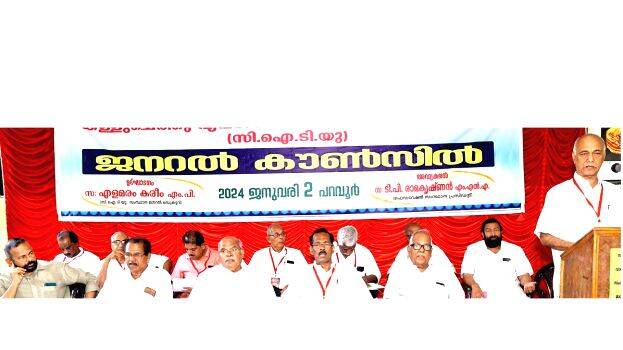 citu-paravur citu-paravur