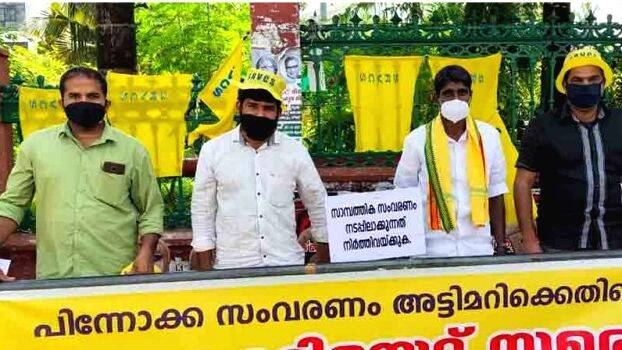 reservation reservation