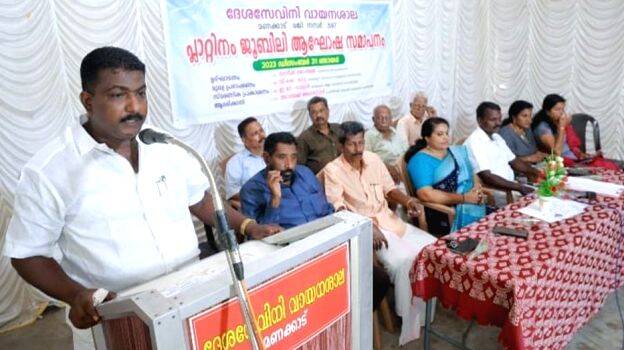 vayanasala1 vayanasala1