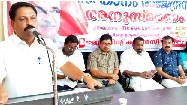 salimkumar salimkumar