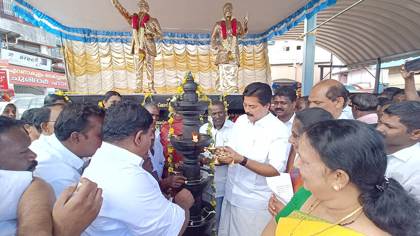 smruthimandapam smruthimandapam