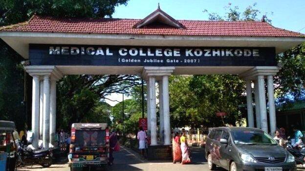 medicalcollege- medicalcollege-