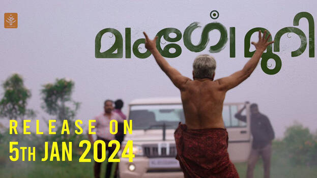 mango-muri mango-muri