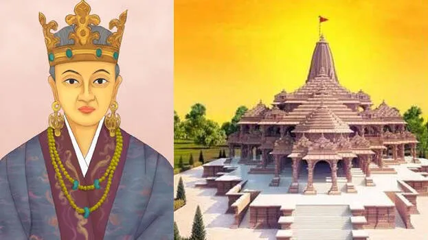 ayodhya