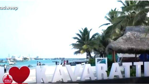 kavaratti kavaratti