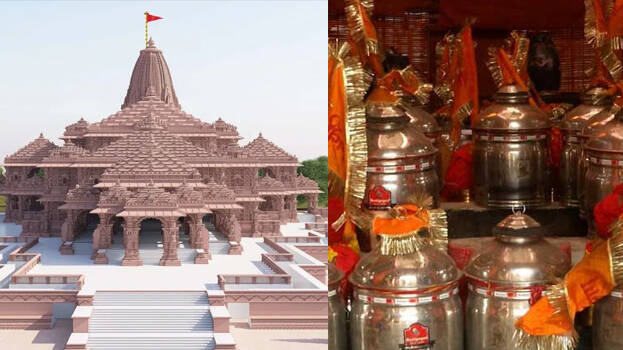 ayodhya ayodhya