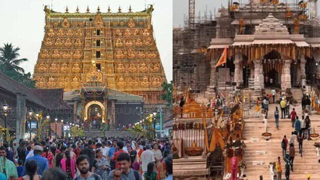 padmanabha-swamy-ayodhya padmanabha-swamy-ayodhya