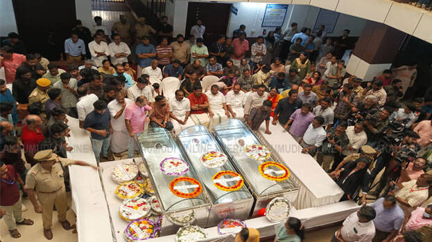 cusat-tragedy cusat-tragedy